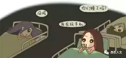 那些年,我们在夜谈什么?