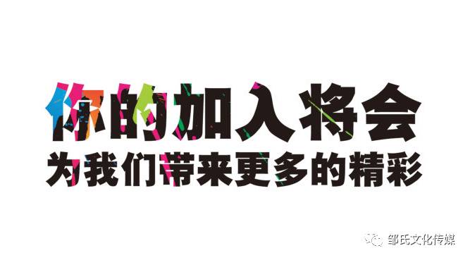 邹氏人口数量_邹氏舆地家族七代人,上图谱系中只是将参与地学传承的人员列出(2)