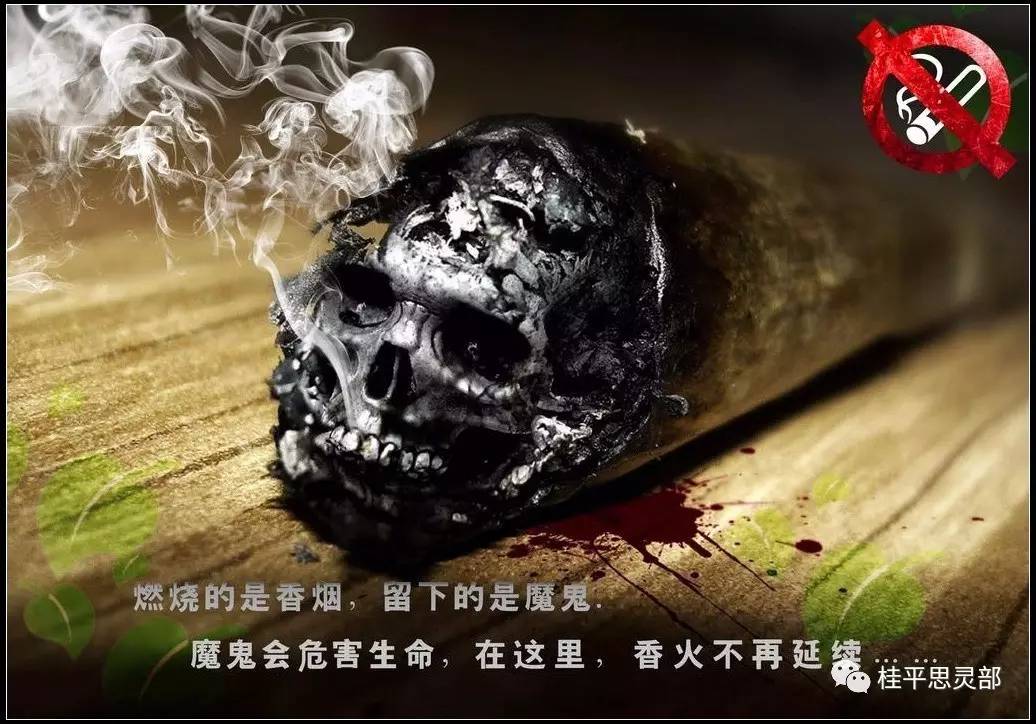 吸烟是如何一步步毁掉全身器官!看完也许会放下手上的