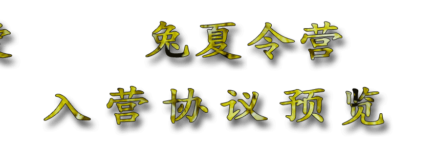 中国画卷——之徽南游踪