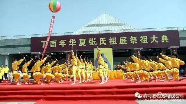 张院长参加丁酉中华张氏祭祖节暨华夏张氏祖庭祭祖大典