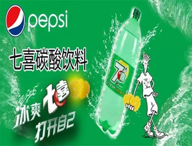 七喜冰爽柠檬味汽水2.5l 原价:6.50元/瓶 放粽价: 4.50元/瓶