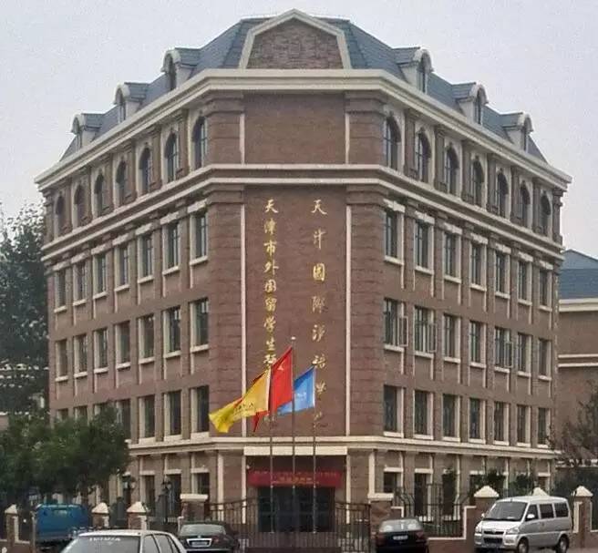天津国际汉语学院招聘对外汉语教师