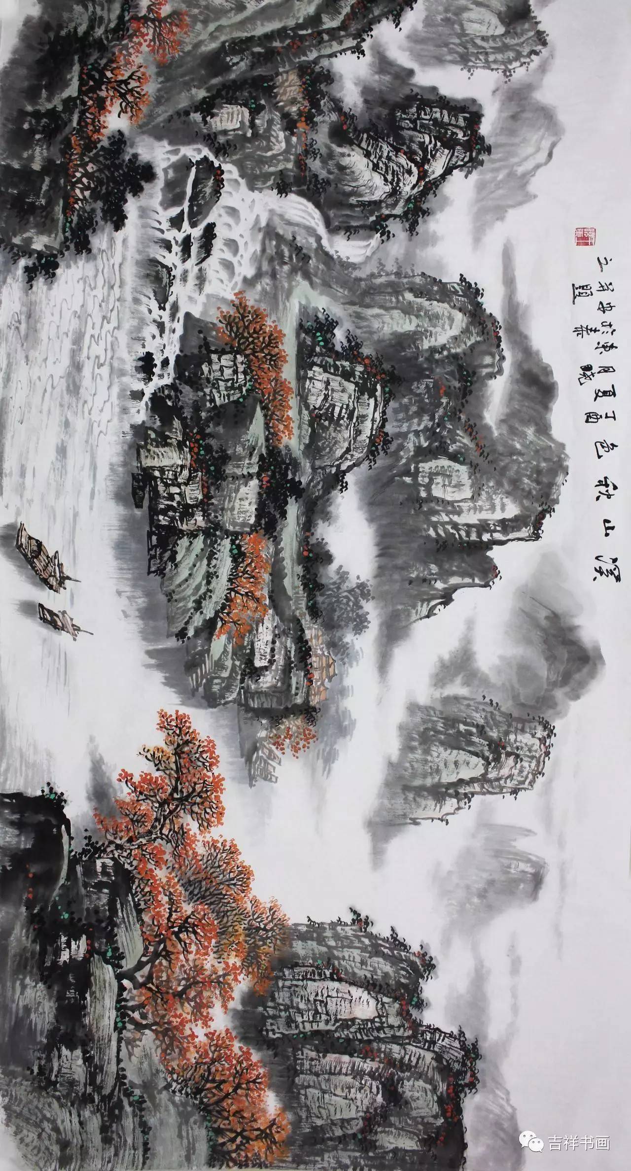 【13】王晓东《深山秋色(送作品集)