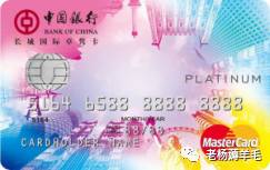 中国银行visa怎么用