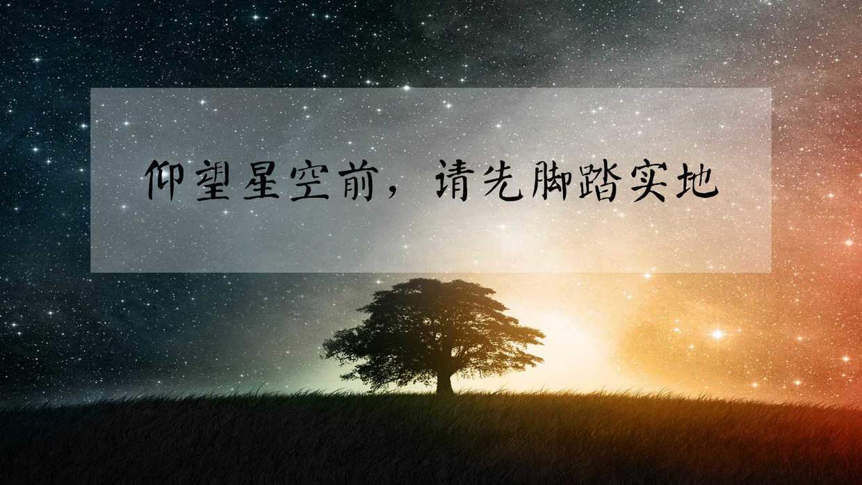 我私下觉得,以他在单位里的学历优势,前途一片光明.