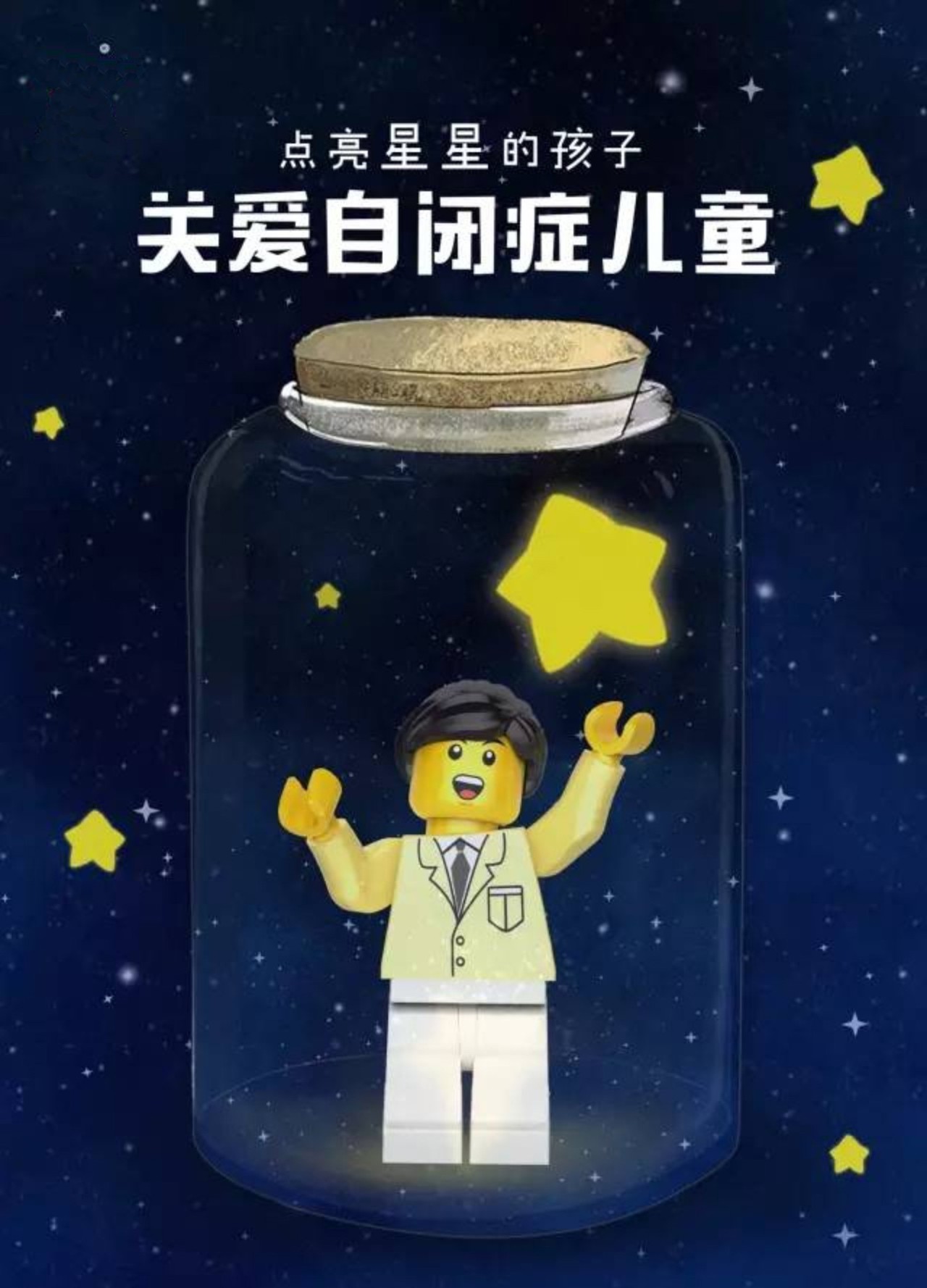 目前全球每20分钟就有一个自闭症孩子出生,每年新增的自闭症儿童数量