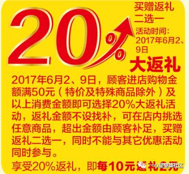 一心堂的招聘_6500 元 月 享受法定假日 周末双休,这样的工作你还不来(5)