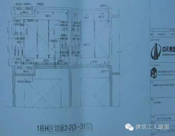 万科免抹灰技术秘密装配式铝模板施工工法