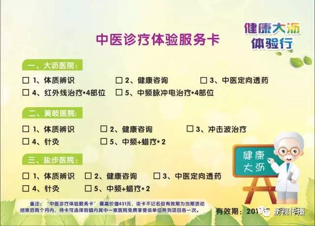 大沥招聘_佛山狮山和大沥教师招聘试题解析讲座课程视频 教师招聘在线课程 19课堂(3)