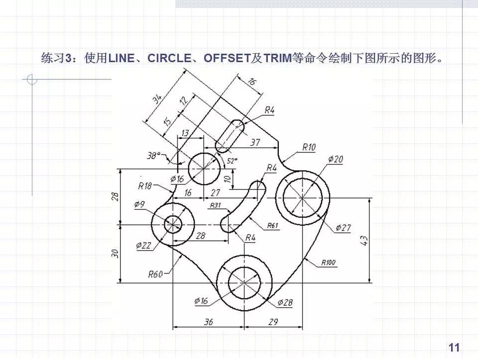 cad绘制复杂平面图形的方法和技巧!手把手一学就会!