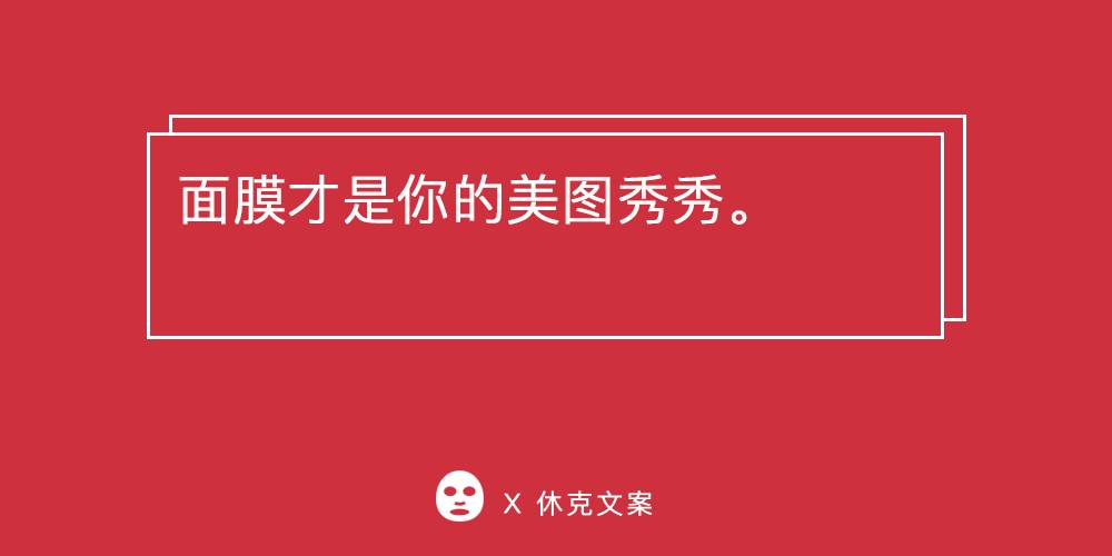 澳洲代购们,这样写票圈产品文案,我才不会屏蔽