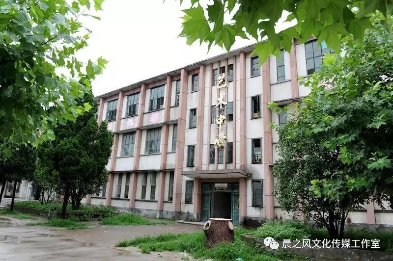 年拆除 你在学校时的模样是这样吗 附: 淮阳中学始建于清光绪二十九年