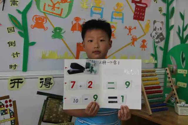 大班幼儿离园游戏_幼儿大班教案怎么写_幼儿园大班教案怎么写