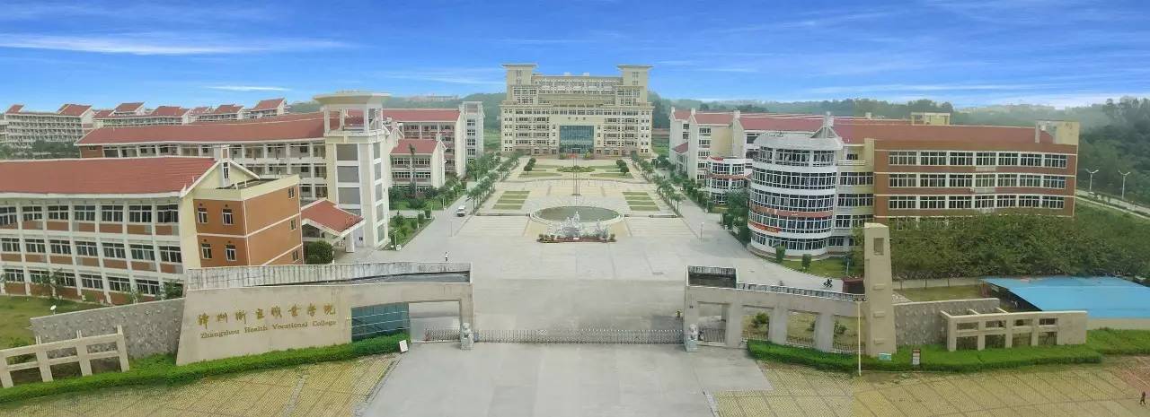 漳州职业技术学院哪个专业最好