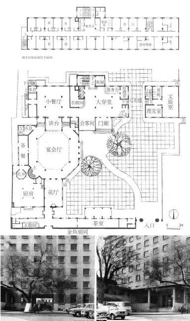 教育 正文  在杨廷宝先生为数众多的建筑设计作品中,北京和平宾馆是