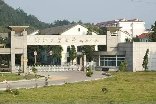 中学,省一级特色示范高中(全省首批,清华大学"新百年领军计划"学校