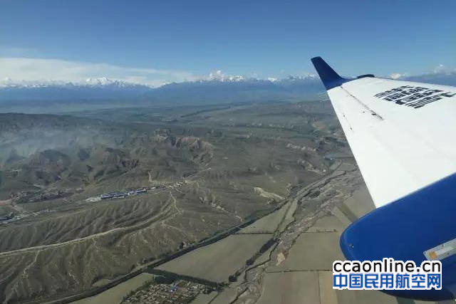 新疆通航国王350执飞石河子-那拉提低空航线