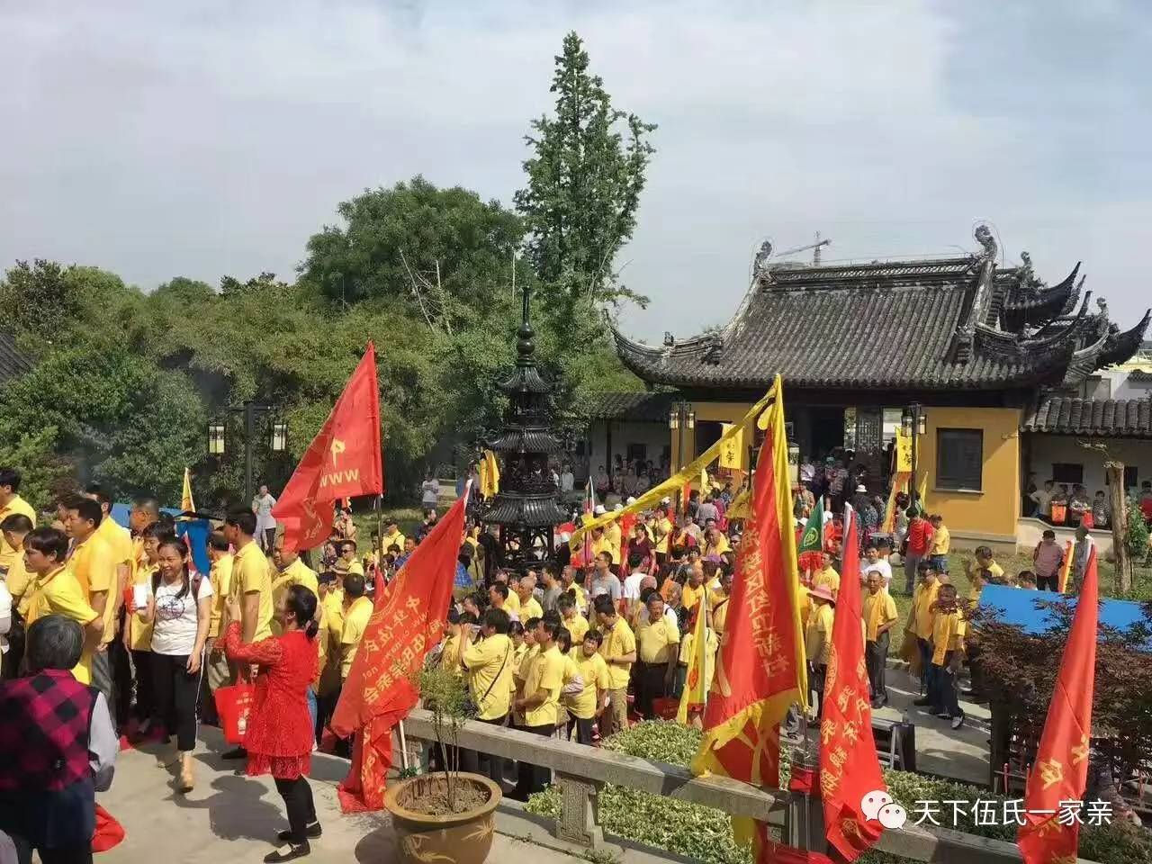 热烈祝贺中国.苏州 2017年纪念伍子胥冥诞2500周年祭祀大典圆满成功!