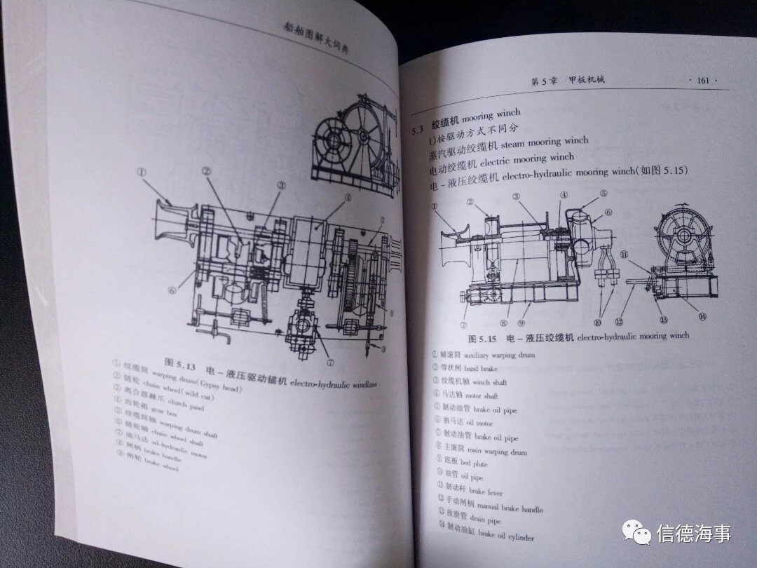 血什么心成语_成语故事图片(2)