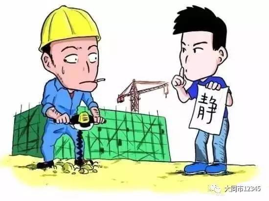 【城市资讯】大同市高考中考期间考点周边建筑工地全部停工