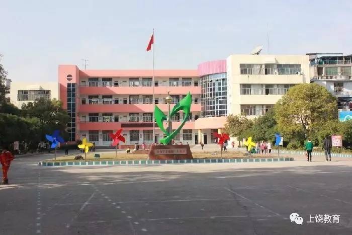 阳光甚好,正当时——上饶市逸夫小学办学特色