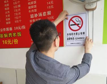 【世界无烟日】无烟健康发展!尚湖镇控烟禁烟宣传标语征集活动开始啦!
