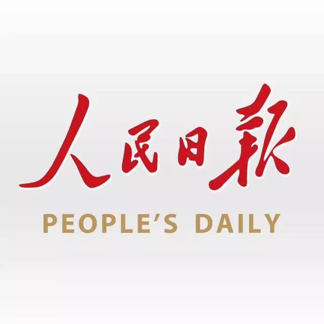 韩语招聘|| 全国影响力最强报社——人民日报社2017"一带一路"媒体