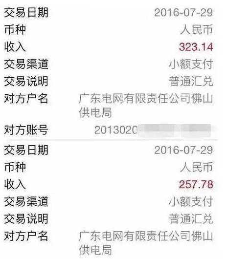 户姓人口_台州 6622888 浙江十年常住人口增1千多万 男女比例公布 附姓氏排名榜