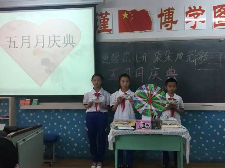 德馨教育|东胜区纺织苑小学进行五月月庆典活动