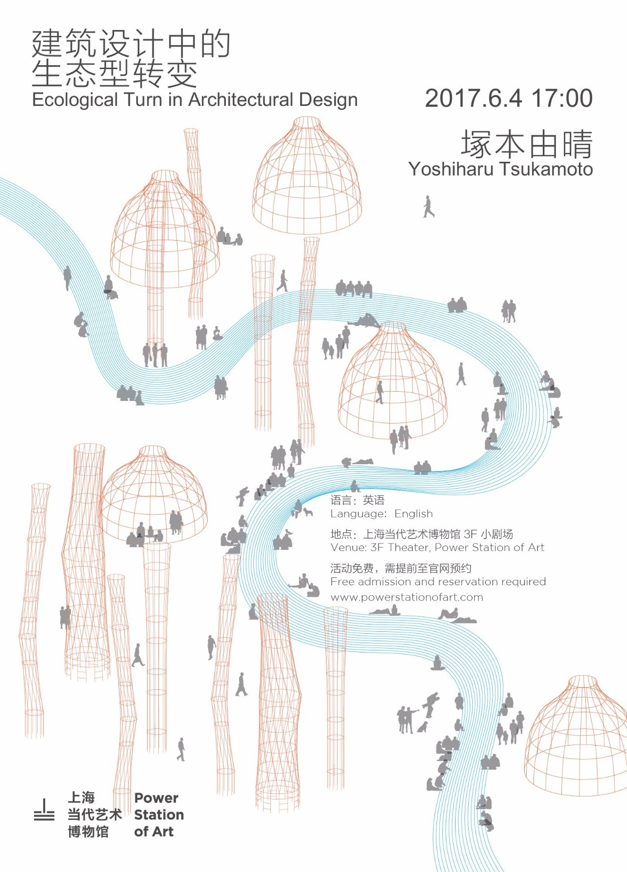 社会文化人口_人口迁移与社会发展