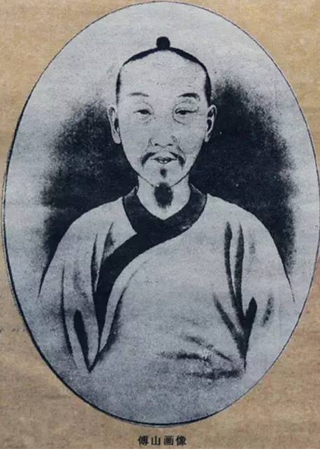 傅青主"傅山(1607-1684)明清之际道家思想家,书法家,医学家.
