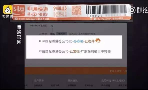 陇南市人口网站_2016下半年陇南教师资格证报名网站入口