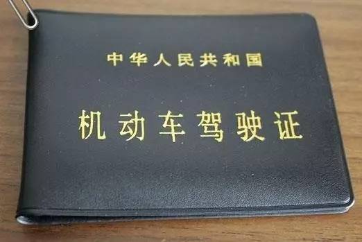 冀b车主速看驾驶证也要年审不年审没法上路