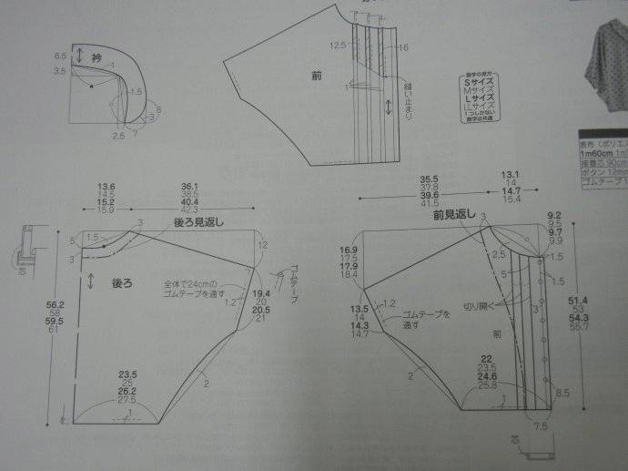 图纸集 | 10款蝙蝠袖上衣的裁剪图