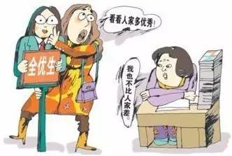 育儿|家长必看:如何毁掉你的孩子?