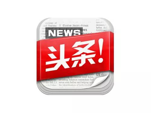 英孚招聘_英孚教育天津招聘信息 拉勾网(3)