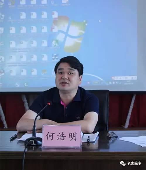 镇党委书记何浩明在培训会上作动员讲话,对全体镇村干部提出了明确