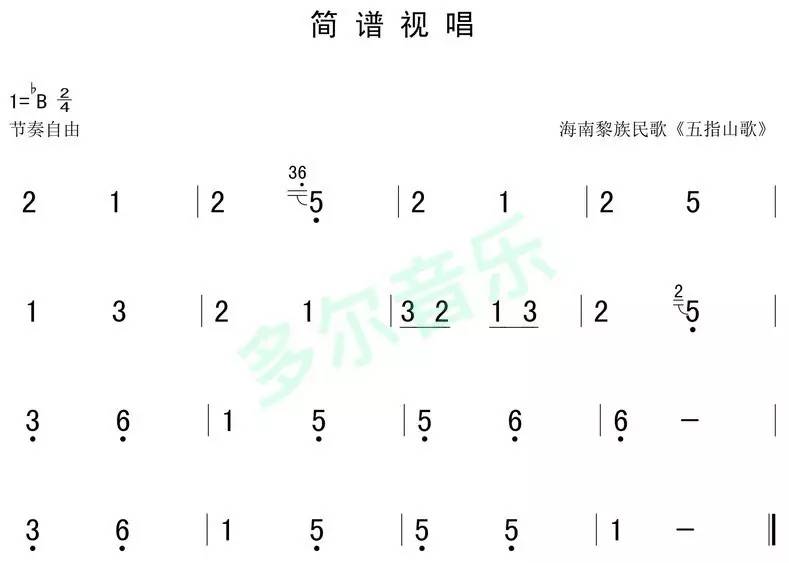 6月1日|每天一条简谱视唱(声乐爱好者专用)