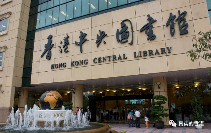 真实的香港香港最美的图书馆原来在这里来过吗