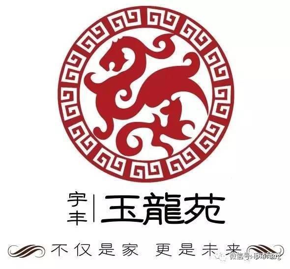 滨州实验学校西校区开始招生了划片已确定玉龙苑即将面世敬请期待