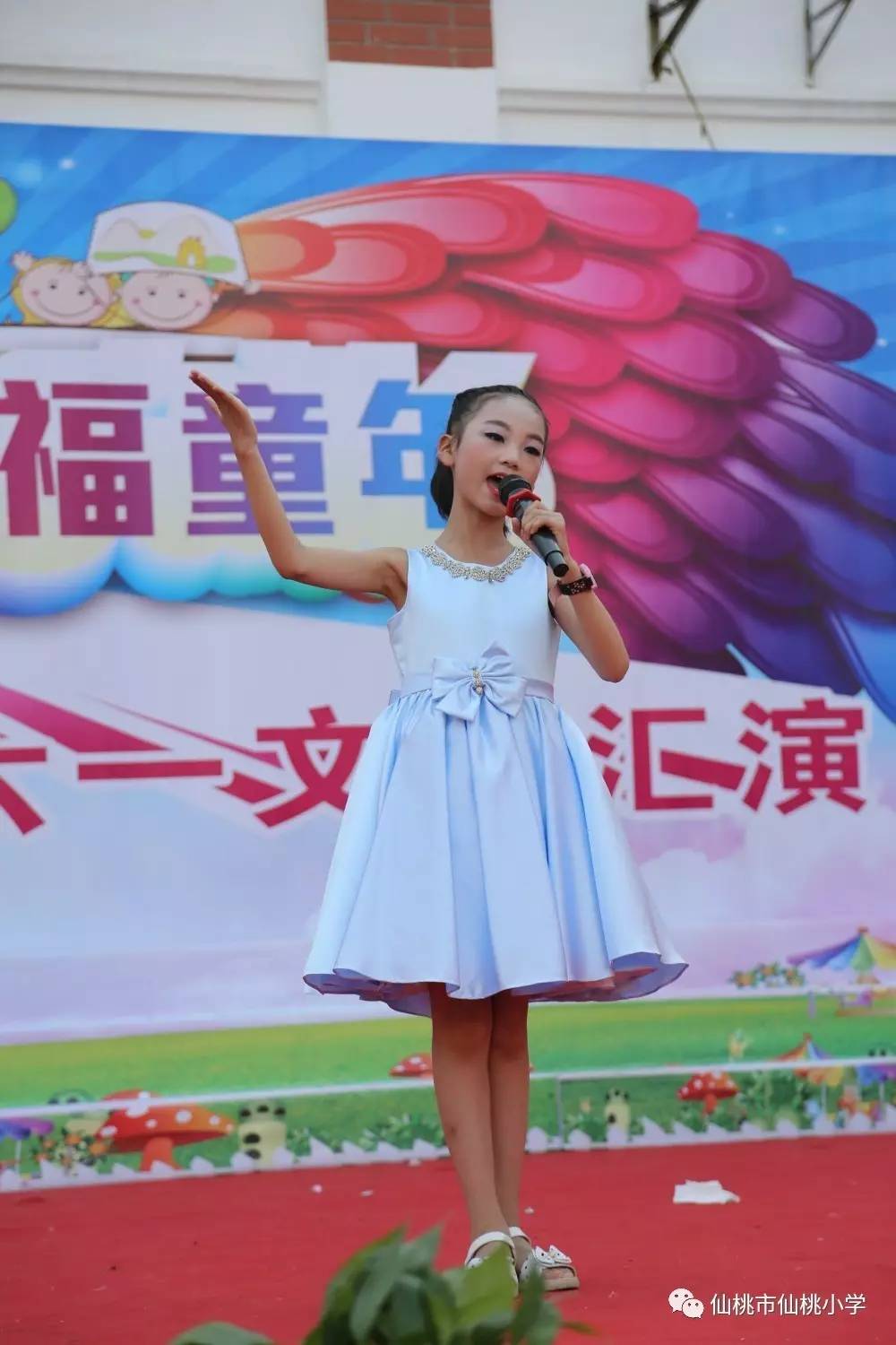 仙桃小学隆重举行庆六一文艺汇演