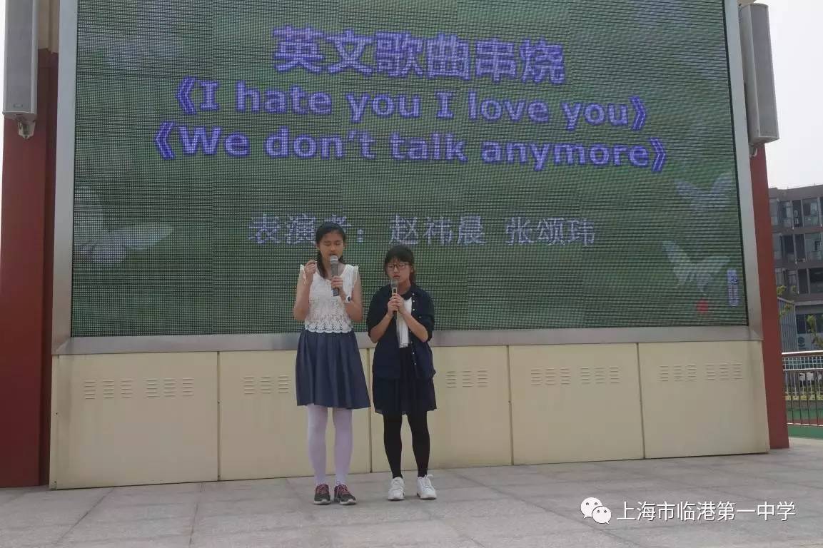 八(1)班的英语的赵祎晨,张颂玮同学带来英文歌曲串烧《i hate you i