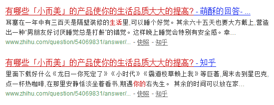 豆瓣如何被百度收录_收录豆瓣百度文章的平台_豆瓣文章被百度收录