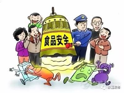 永嘉公开招募50名食品安全社会监督员,你来吗?