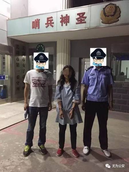 曹某珍因涉嫌盗窃罪被无为县公安局刑事拘留,现羁押在芜湖市女子
