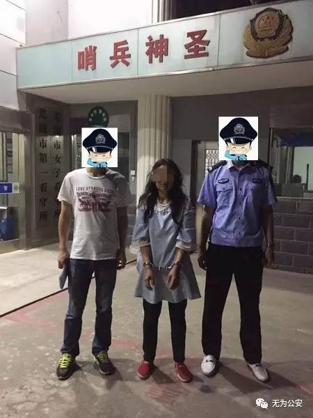 某珍因涉嫌盗窃罪被无为县公安局刑事拘留,现羁押在芜湖市女子看守所