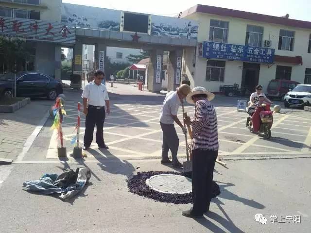 高温35℃,快要热化了!但他们始终为了宁阳的美丽而坚守!