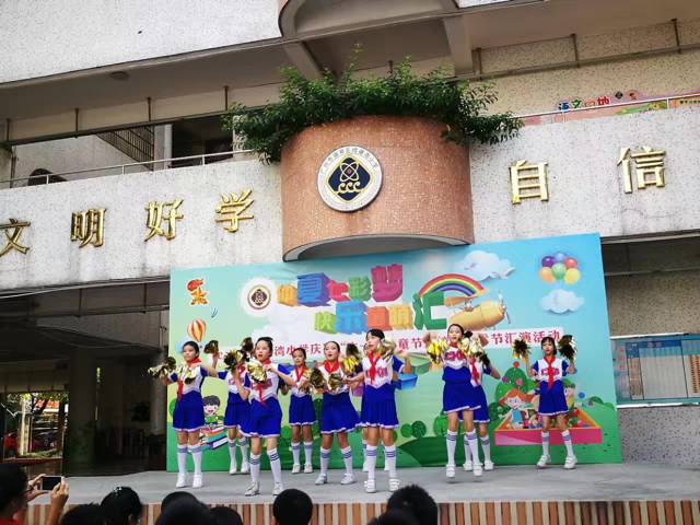 儿童节 从晓港湾小学飞起,带着梦想努力前行!