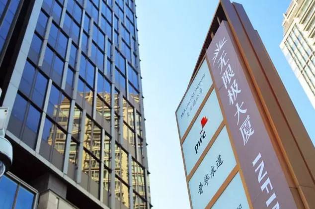 上海企业天地3号楼正式命名为无限极大厦